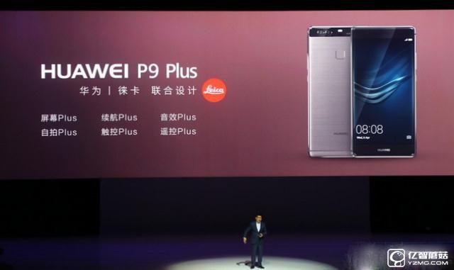 華為 P9 Plus評測:顏值+能力雙重擔當者