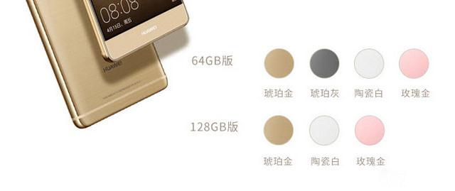 華為 P9 Plus評測:顏值+能力雙重擔當者