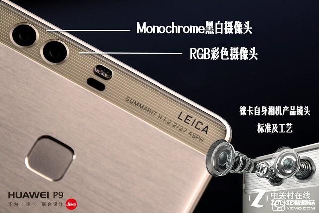 華為 P9 Plus評測:顏值+能力雙重擔當者