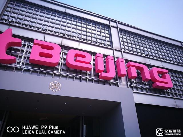 華為 P9 Plus評測:顏值+能力雙重擔當者