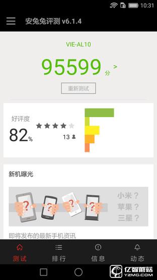 華為 P9 Plus評測:顏值+能力雙重擔當者
