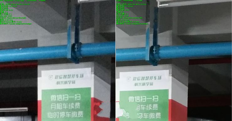 內戰！ vivo Xplay5頂配版 VS 標準版拍照評測