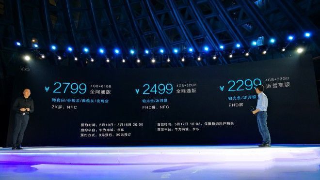 榮耀V8有幾個版本 榮耀V8各版本區別對比