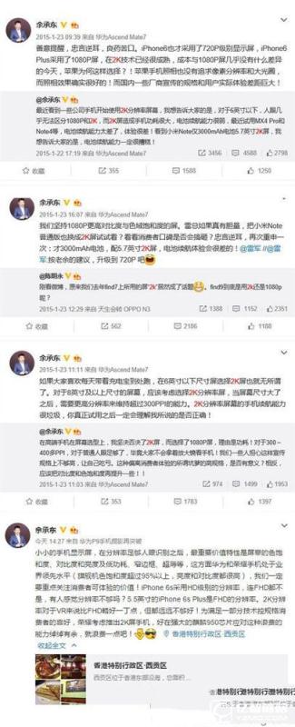 華為榮耀V8怎么樣