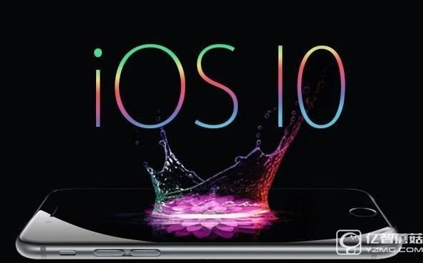 iOS10耍陰招？為銷量部分老設備或將淘汰