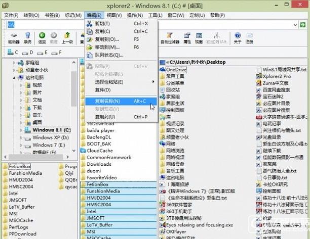 巧用Win10 把文件夾目錄樹變文本設置教程