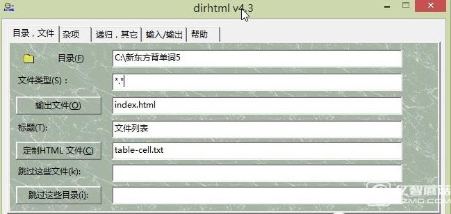 巧用Win10 把文件夾目錄樹變文本設置教程