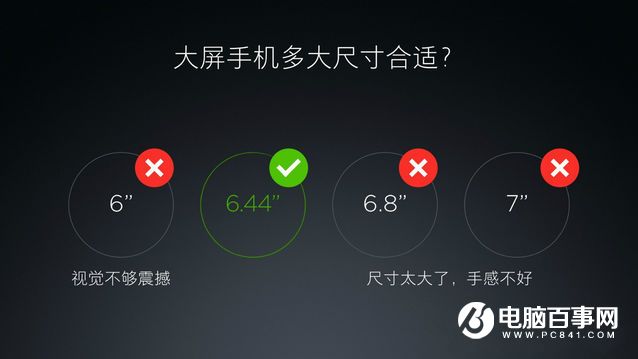 小米換大屏華為上VR 國產手機界誰最有王霸之氣?