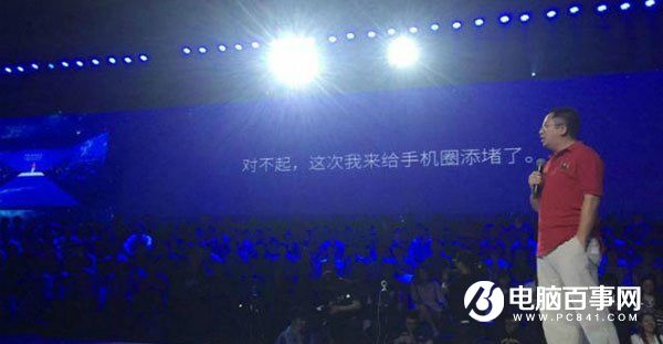 360手機N4設計“撞車”努比亞：碰瓷還是無心真的重要？