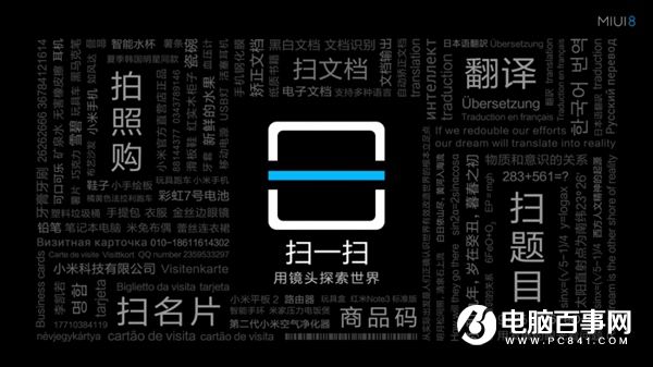 小米Max值得買嗎 小米Max深度評(píng)測(cè)