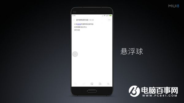 小米Max值得買嗎 小米Max深度評(píng)測(cè)