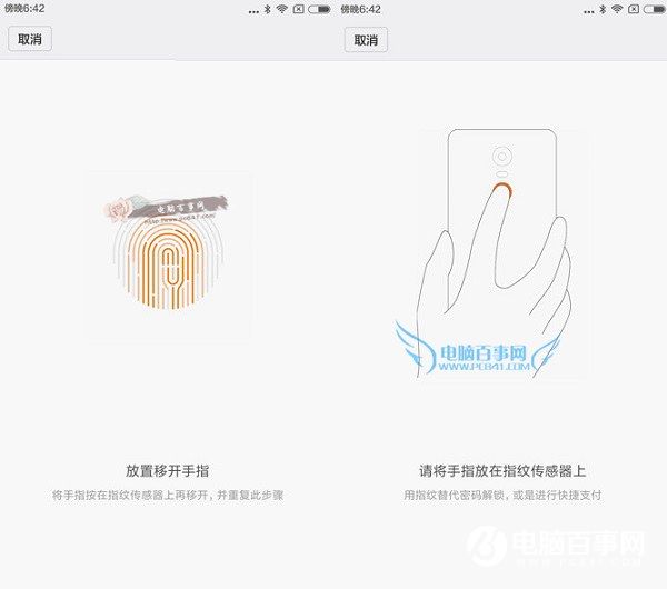 小米Max值得買嗎 小米Max深度評(píng)測(cè)