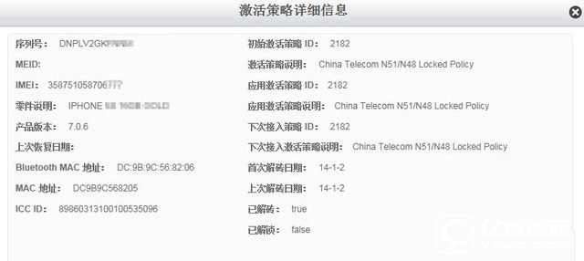 關(guān)于iPhone的那些冷知識(shí) 其實(shí)并不"冷"