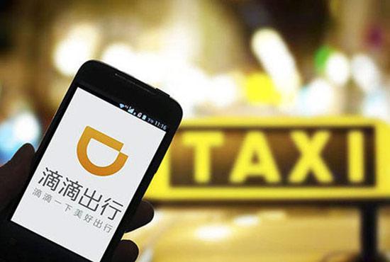 蘋果重視中國市場 給滴滴投了10億美元