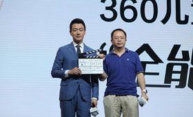 360兒童手表新品巴迪龍SE發布 讓每個孩子都安全