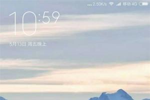 MIUI 8高清圖賞:新增特性諸多