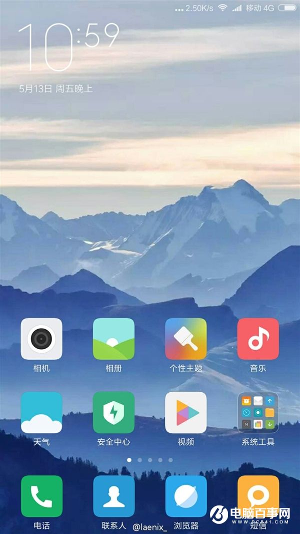 MIUI 8高清圖賞:新增特性諸多