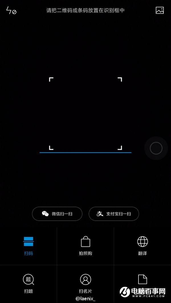 MIUI 8高清圖賞:新增特性諸多