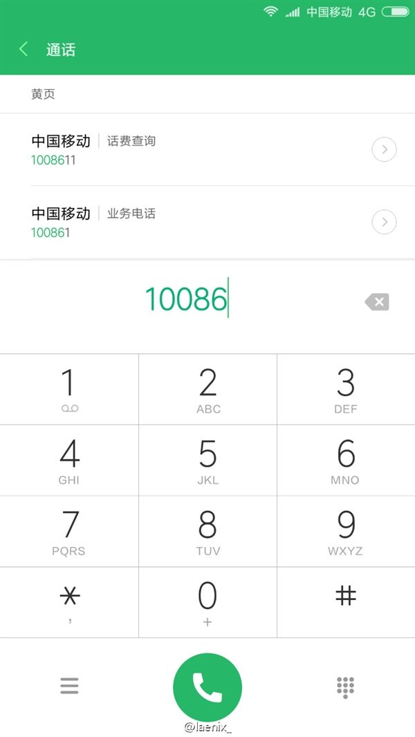 MIUI 8高清圖賞:新增特性諸多