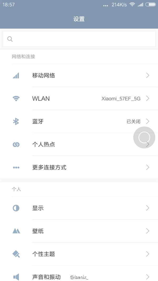 MIUI 8高清圖賞:新增特性諸多