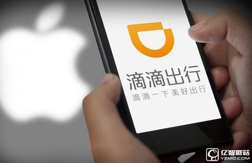 蘋果投資滴滴10億美元 為Apple Car鋪路