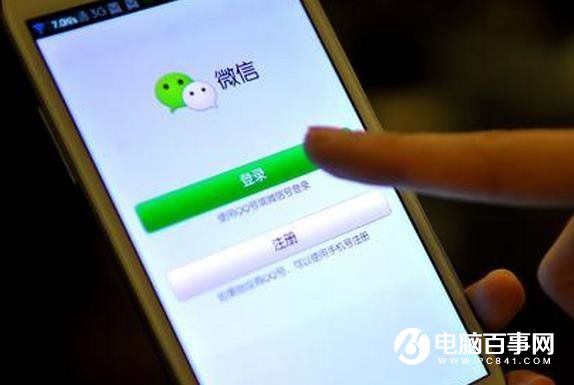 揭微信朋友圈轉(zhuǎn)發(fā)產(chǎn)業(yè)鏈:點(diǎn)擊一個(gè)賺5分錢