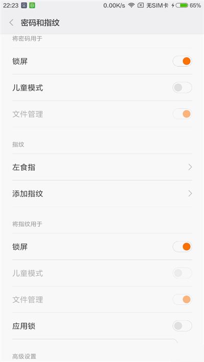 6.44寸黃金大屏！小米Max深度評測：續(xù)航驚人