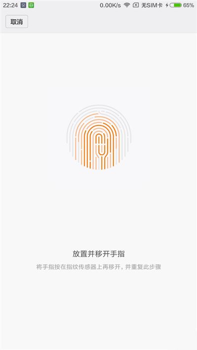 6.44寸黃金大屏！小米Max深度評測：續(xù)航驚人