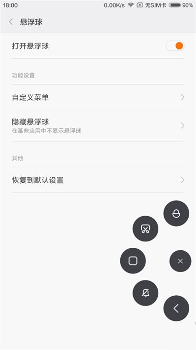 6.44寸黃金大屏！小米Max深度評測：續(xù)航驚人