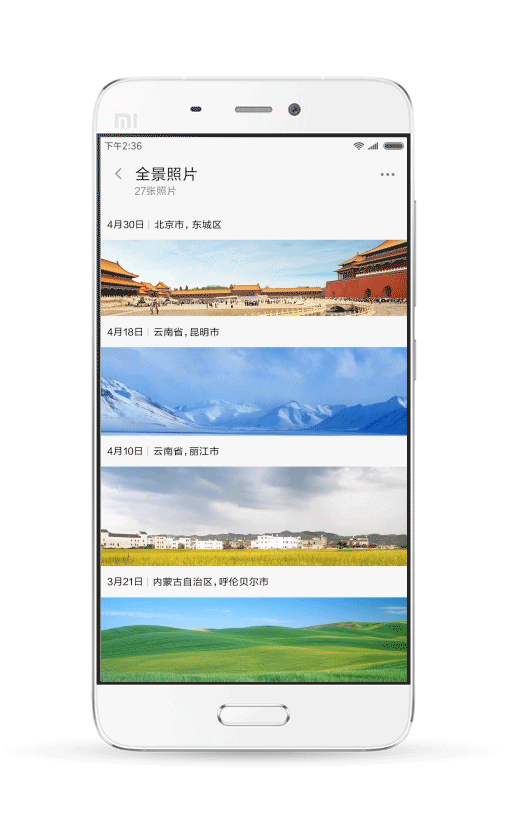 6.44寸黃金大屏！小米Max深度評測：續(xù)航驚人