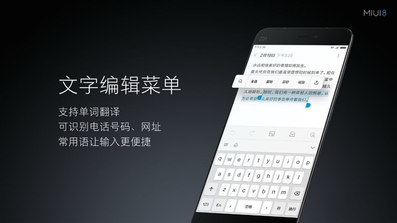 6.44寸黃金大屏！小米Max深度評測：續(xù)航驚人