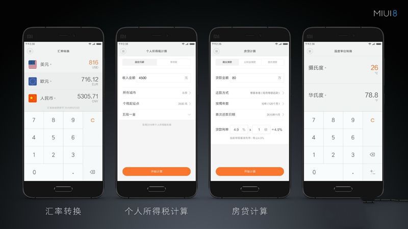 6.44寸黃金大屏！小米Max深度評測：續(xù)航驚人
