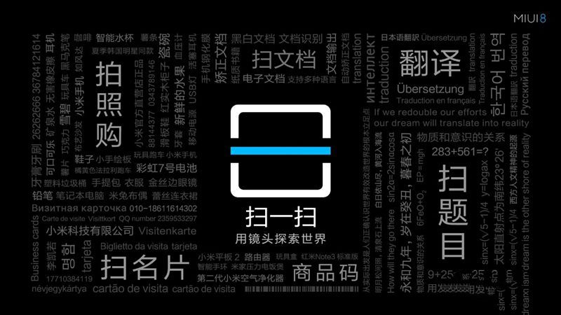 6.44寸黃金大屏！小米Max深度評測：續(xù)航驚人