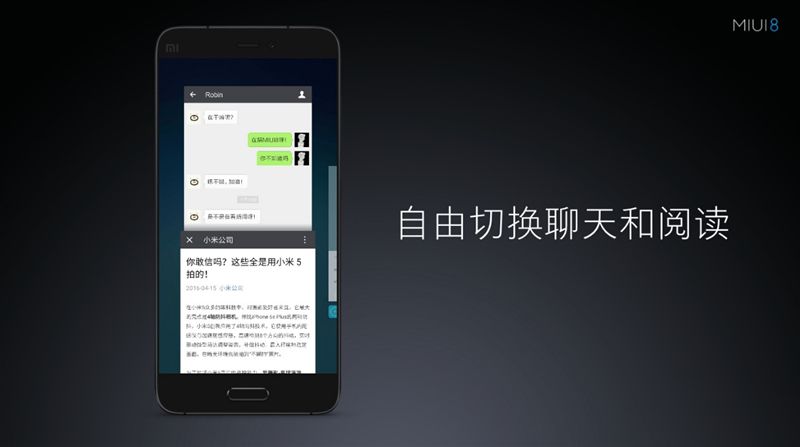 6.44寸黃金大屏！小米Max深度評測：續(xù)航驚人