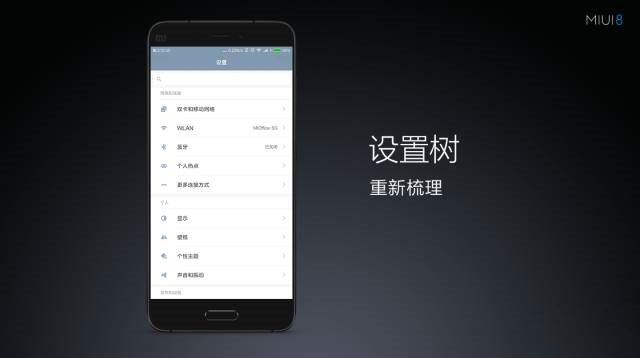 6.44寸黃金大屏！小米Max深度評測：續航驚人