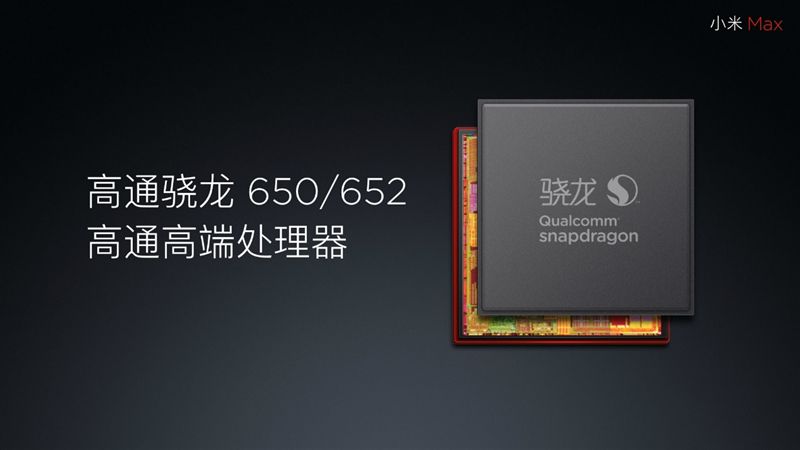 6.44寸黃金大屏！小米Max深度評測：續航驚人