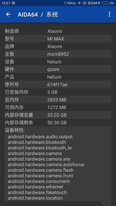 6.44寸黃金大屏！小米Max深度評測：續航驚人