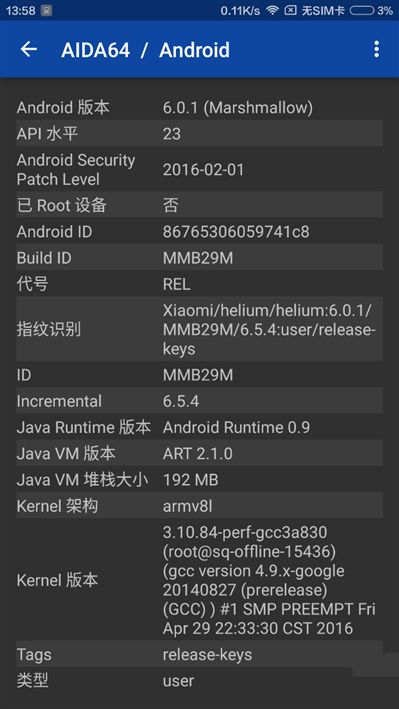 6.44寸黃金大屏！小米Max深度評測：續航驚人