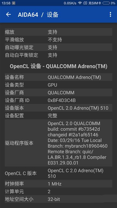 6.44寸黃金大屏！小米Max深度評測：續(xù)航驚人