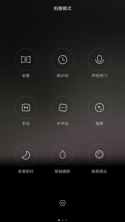 6.44寸黃金大屏！小米Max深度評測：續(xù)航驚人