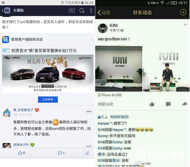 互聯(lián)網(wǎng)手機(jī)出海是下一個(gè)風(fēng)口？其實(shí)是實(shí)屬無(wú)奈