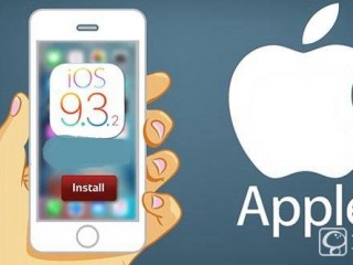 iOS 9.3.2正式發布   修復已經bug提升iPhone和iPad安全性