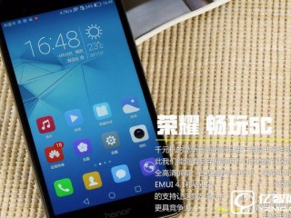 榮耀暢玩5C使用手冊(cè):千元小鋼炮不是浪得虛名