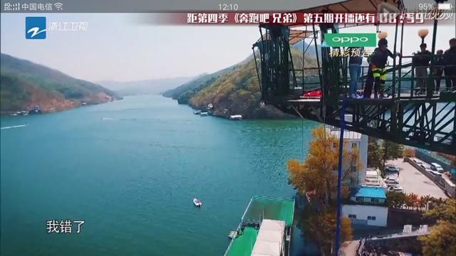 OPPO R9 Plus電池有多經用?續航實測!