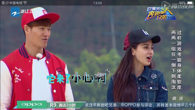 OPPO R9 Plus電池有多經用?續航實測!