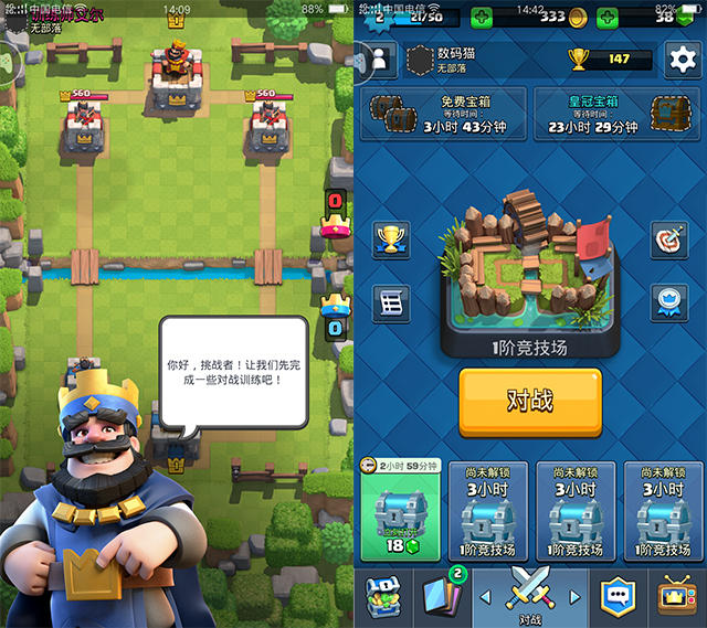 OPPO R9 Plus電池有多經用？續航實測！