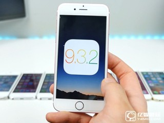 iOS 9.3.2對比iOS 9.3.1哪個開機速度快 ？