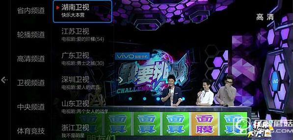 視頻直播軟件推薦一:小微直播 視頻直播軟件推薦一:小微直播