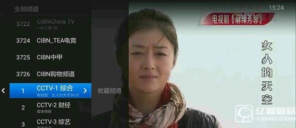 視頻直播軟件推薦三:魔力視頻 視頻直播軟件推薦三:魔力視頻