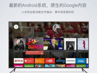 小米和Google合作:Android TV版小米盒子進軍美國